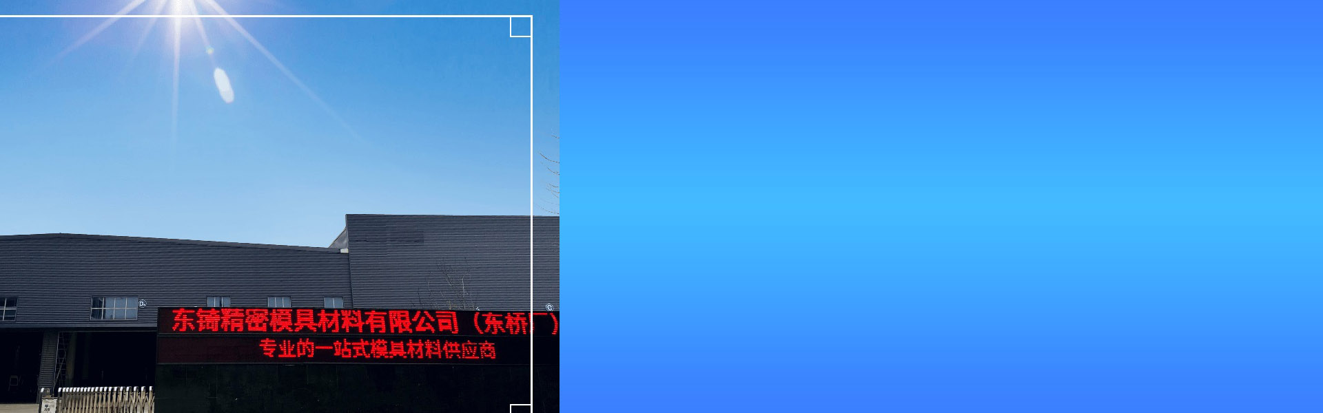 焦作市真節(jié)能環(huán)保設(shè)備科技有限公司